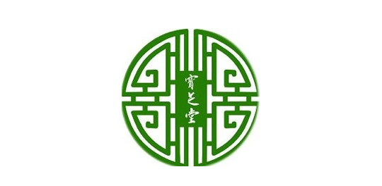 北京宝芝堂中医诊所有限公司