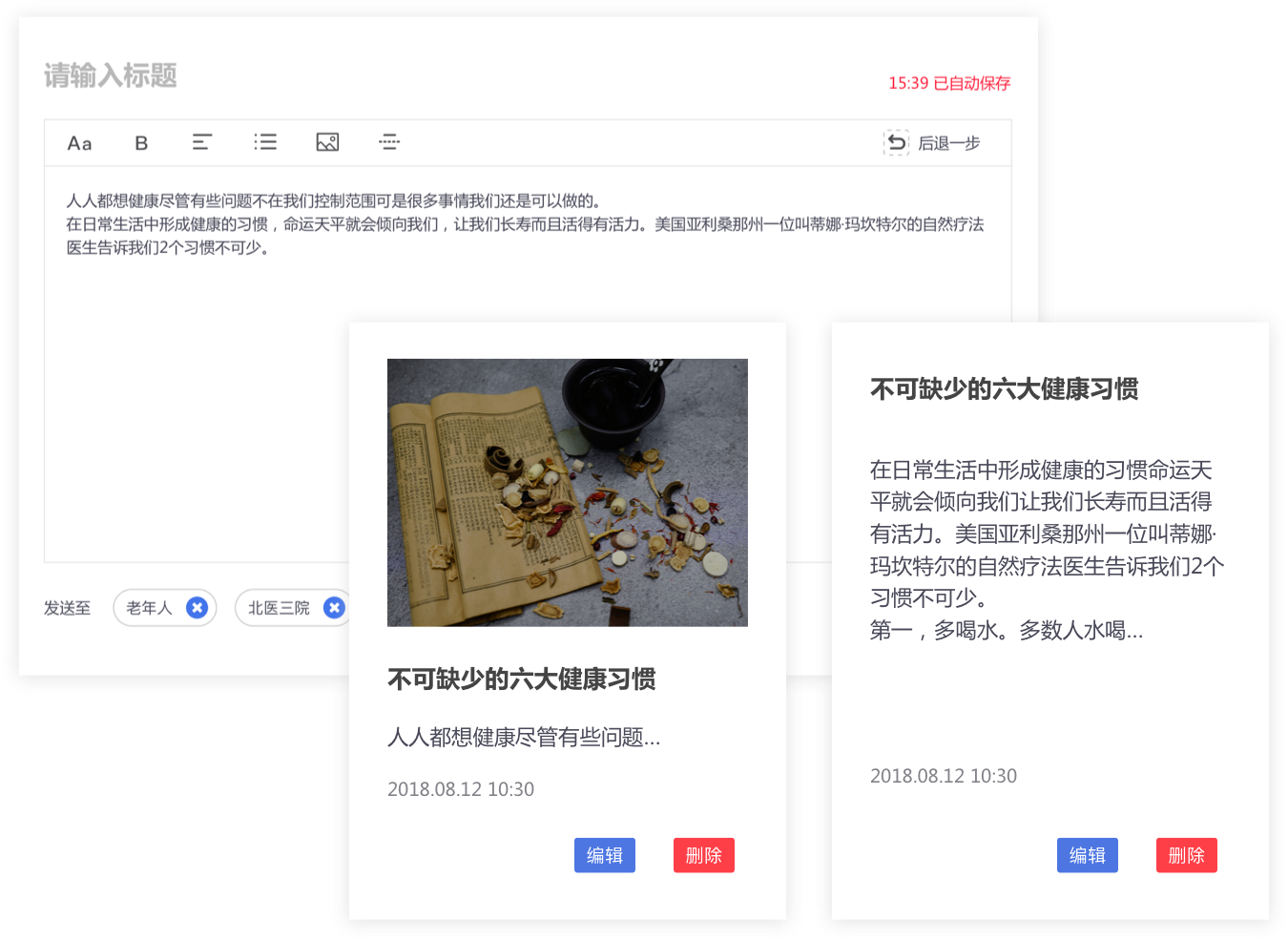 his系统